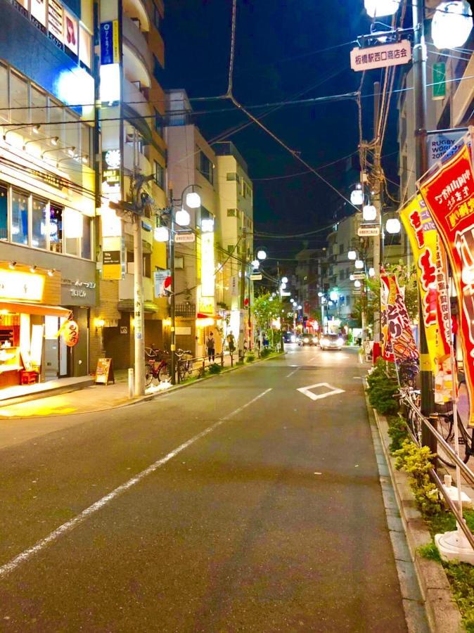 Okaeri House Tokyo Itabashi Ikebukuro Vandrarhem Exteriör bild