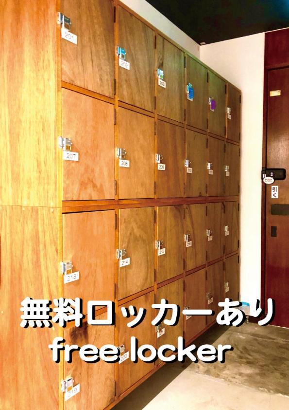 Okaeri House Tokyo Itabashi Ikebukuro Vandrarhem Exteriör bild