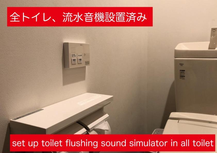 Okaeri House Tokyo Itabashi Ikebukuro Vandrarhem Exteriör bild