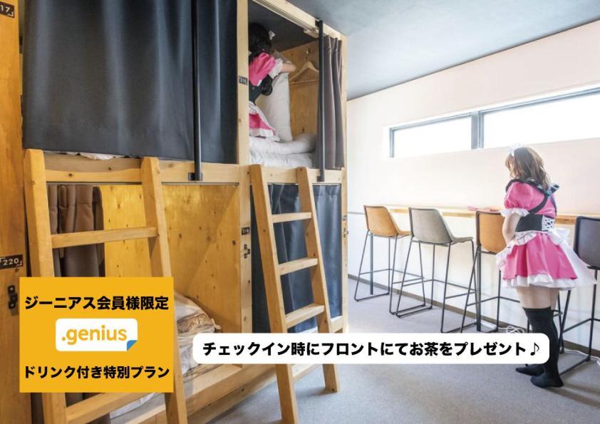 Okaeri House Tokyo Itabashi Ikebukuro Vandrarhem Exteriör bild