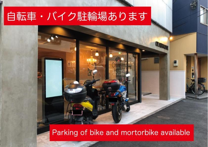 Okaeri House Tokyo Itabashi Ikebukuro Vandrarhem Exteriör bild